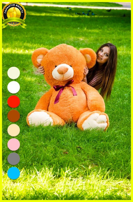 Плюшевий ведмедик М'яка іграшка Томии 150 см Карамельний Тернопіль - фото 2