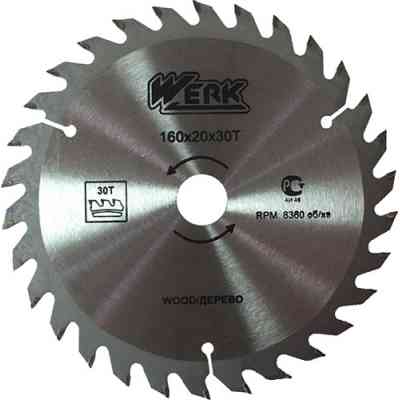 Диск пильный Werk по дереву - 160х20 30 зуб. (36099) Винница