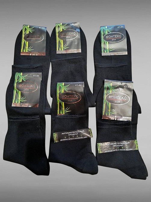 Шкарпетки чоловічі по висоті. Набір (6 шт. в упаковці) Монтекс Life Bambu. Розмір 41-44 Київ - фото 3