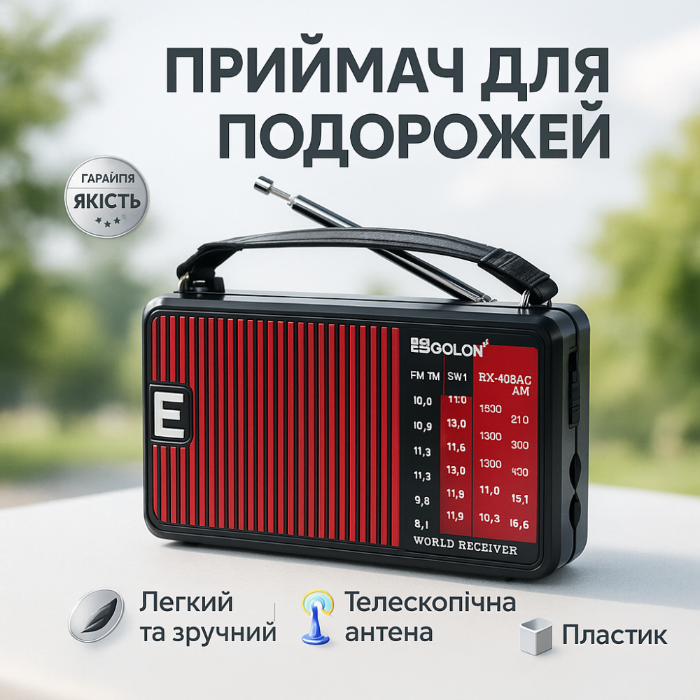 Ретро кухонное радио GOLON, Радиоприемник удобный, Современные радиоприемники в стиле ретро ZV-72 Львов - изображение 12