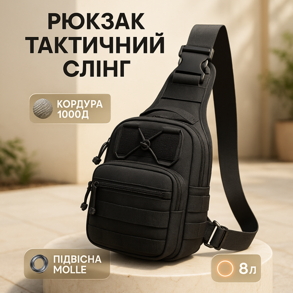 Сумка для документів з відділеннями, Модна сумка планшет на груди Стильна месенджер KG-59 Львів - фото 11