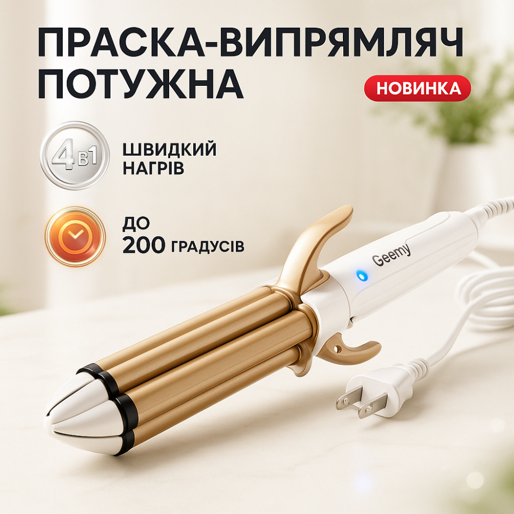 Эргономичный утюжок выпрямитель GEMEI, Лучший выпрямитель волос Плойка утюжок гофре LO-65 Львов - изображение 11