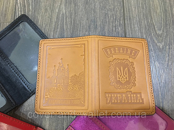 Патриотическая обложка на id паспорт из натуральной кожи Киев - изображение 8