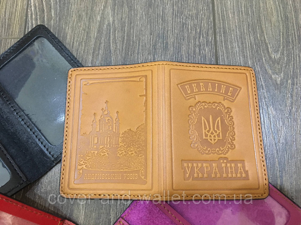 Патріотична обкладинка на id паспорт з натуральної шкіри Київ - фото 8