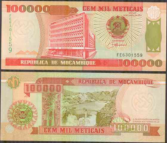 Mozambique Мозамбик - 100000 Meticais 1993 UNC Полтава