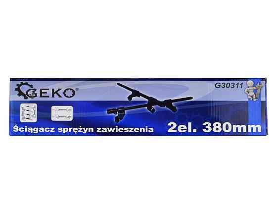 Стискачі пружин підвіски "GeKo" 380 мм (2 шт.) Стрий