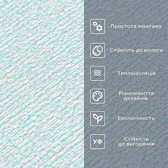 Самоклеючі шпалери 2800х500х1,5мм Блакитний меланж (D) SW-00001783 Дніпро