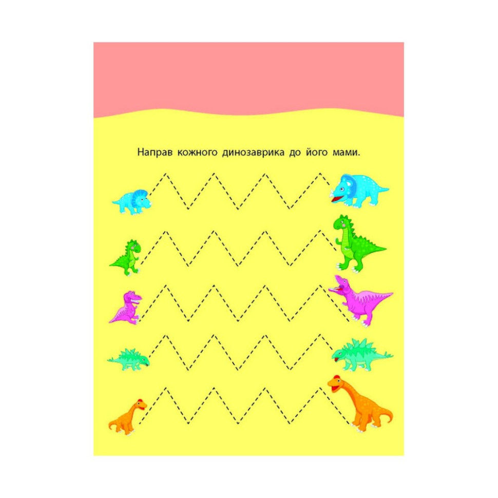 Розвиваючі зошити "Супергерой" 20417 книга-розрізалка Вінниця - фото 3