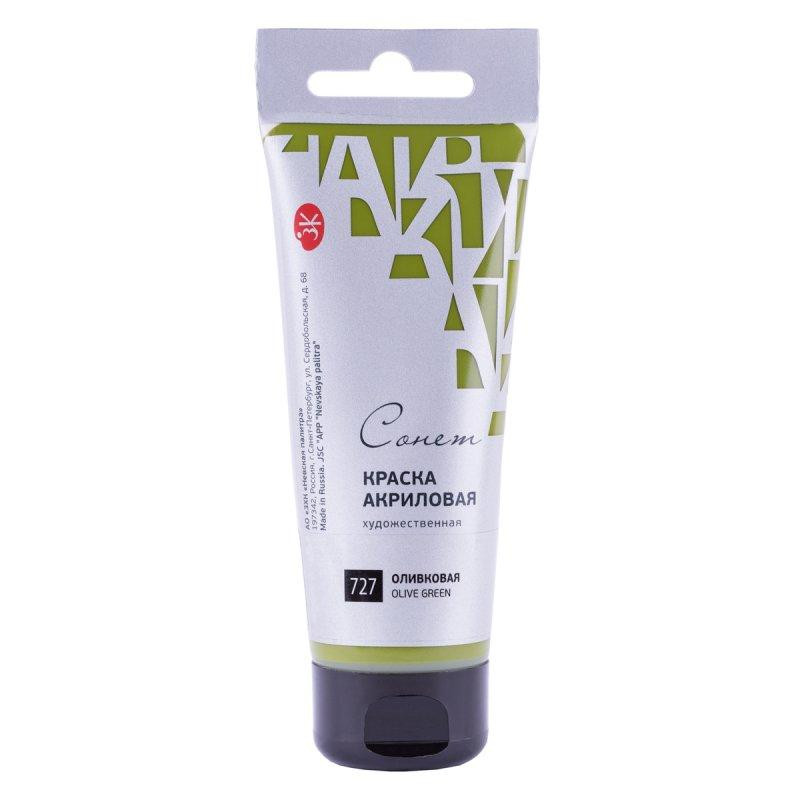 Фарба акрилова 