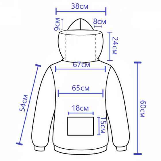 Антимоскітна куртка з капелюхом Дніпро