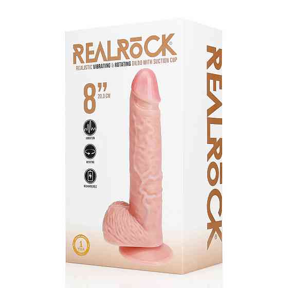 Вибратор Vibrating and Rotating Straight Cock with Balls - 8 / 20,5 cm - Flesh Sex Aura Киев
