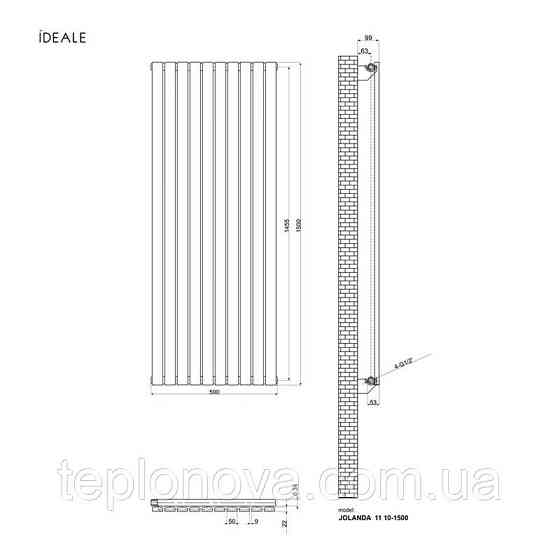 Дизайнерський радіатор 1500/590 (мм) антрацит IDEALE JOLANDA (бокове підключення) 11 10/1500/590 Чернівці