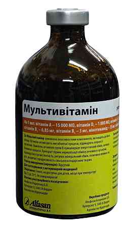 Мультивітамін 100 мл, Альфасан Вінниця