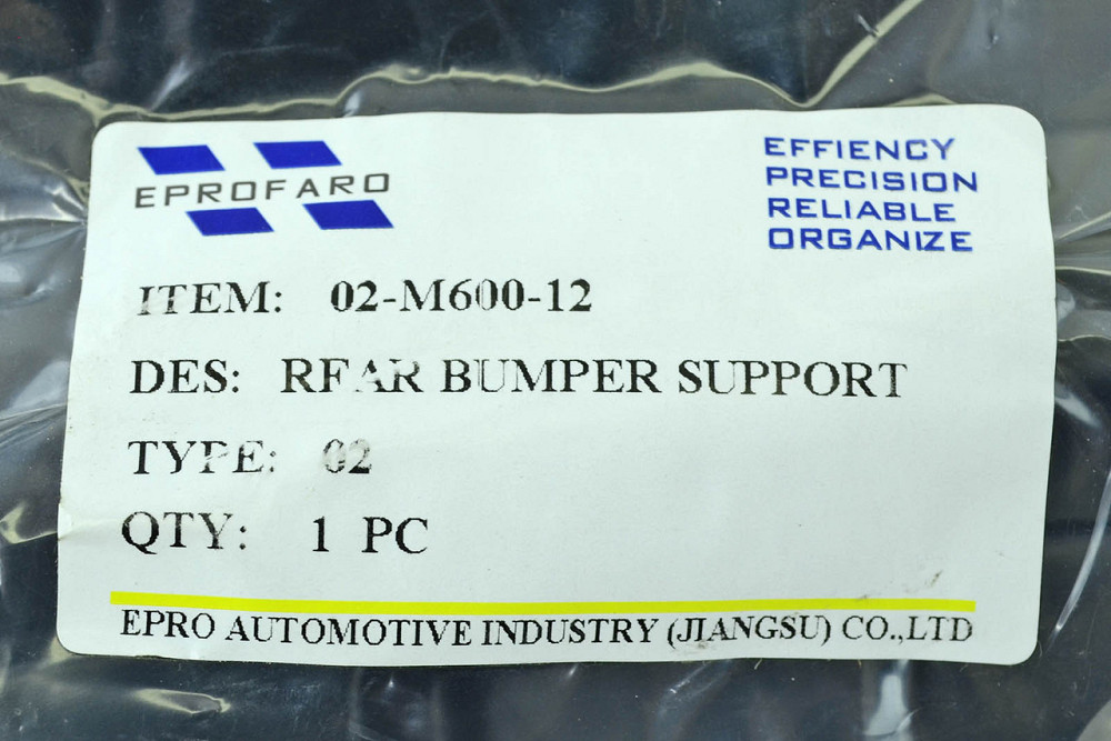 Усилитель заднего Киа Cerato 4 (2018-наше время) бампера Мукачево - изображение 2