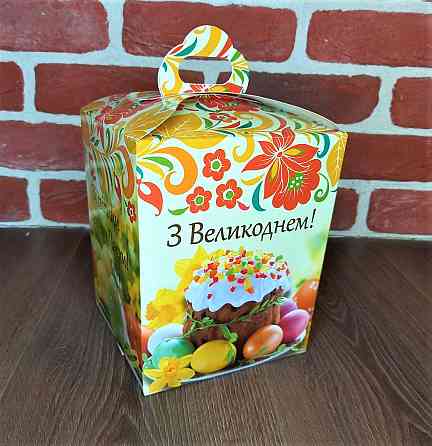Коробка для паски «Великоднє Свято» 145×145×185 мм, святкова упаковка для великодньої випічки Харків