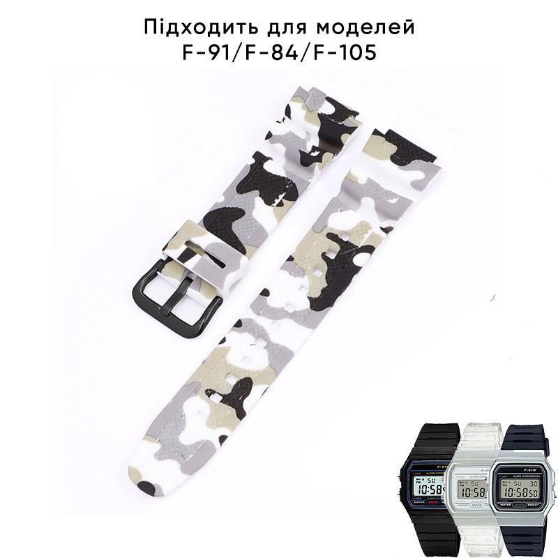 Ремешок для Casio G-Shock AQ-S800/AE-1200 Camo White BK SBR Киев - изображение 2