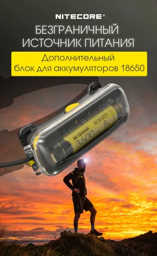 Джерело живлення для ліхтарів налобних + зарядний пристрій + Power Bank Nitecore 18650 Extension Battery Case Вінниця - фото 9