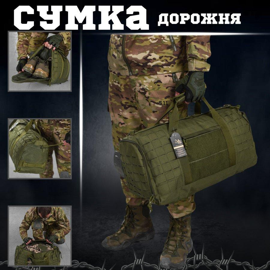 Дорожная сумка\баул silver knight  олива  ВТ1018 Одесса - изображение 8