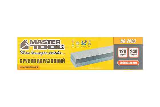 Брусок абразивний MASTERTOOL двосторонній 200×50×25 мм зерно 120/240 08-2003 Коломыя