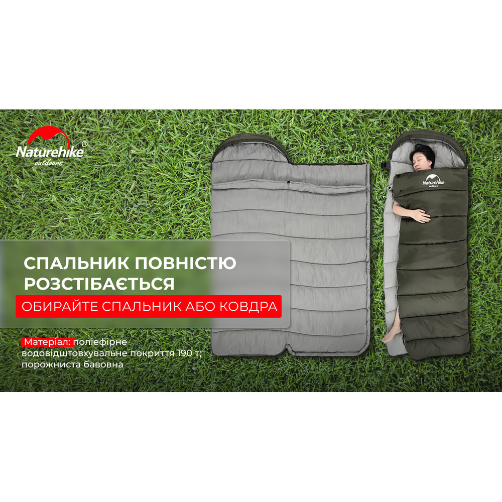 Спальник з капюшоном Naturehike U350 NH20MSD07, (1°C), лівий, зелений Киев - изображение 10