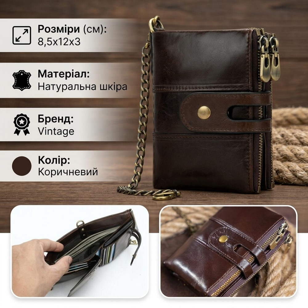 Кошелек универсальный Vintage 14682 Темно-коричневый Киев - изображение 13