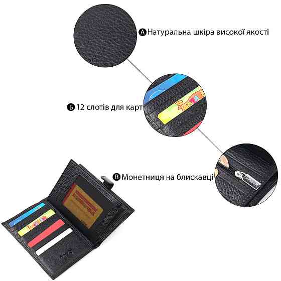 Вертикальное мужское портмоне с хлястиком из натуральной кожи KARYA 21195 Черный Киев