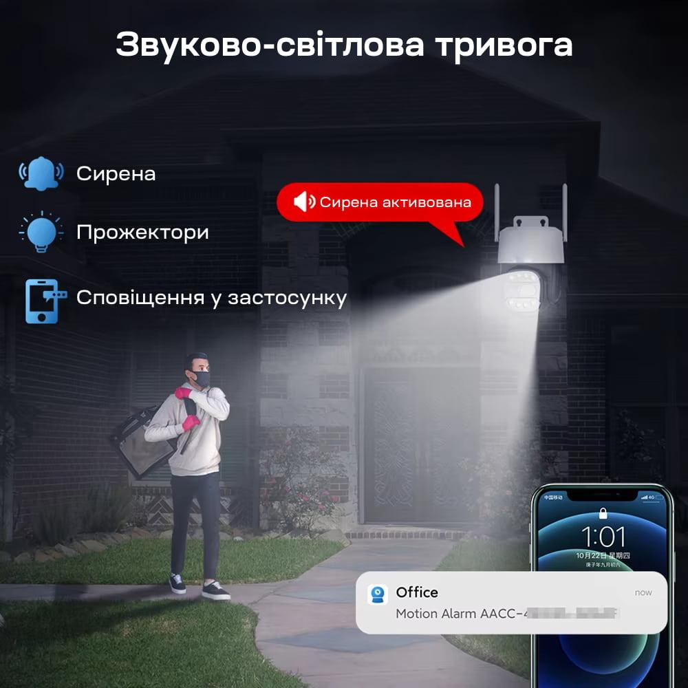 IP PTZ-відеокамера з WiFi 2Mp+8Mp Light Vision VLC-9284WI10Z/2C (Camhi Pro) f=3.6mm+8mm, ІЧ+LED-підсвічування, з мікрофоном Киев - изображение 10