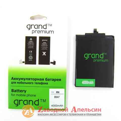 Аккумулятор батарея BM47 Xiaomi Redmi 3 3s 3x 4x pro GRAND Одесса