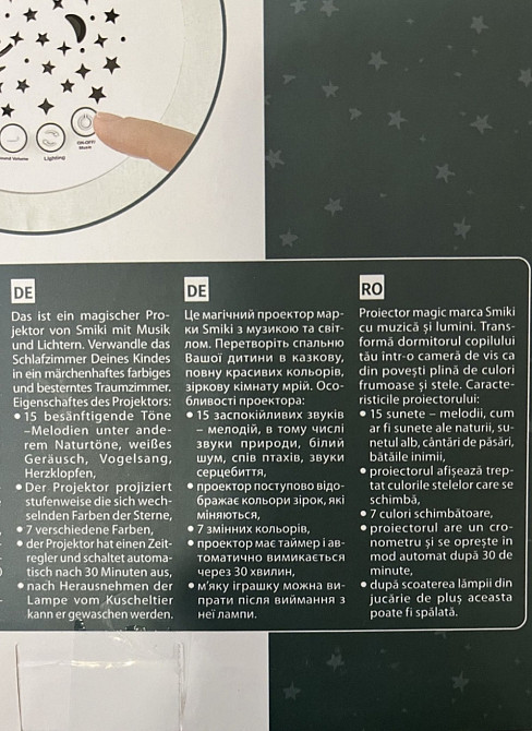 Проектор - нічник дитячий їжачок Smiki Київ - фото 2