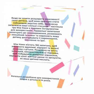 Настільна гра Memo Games Між нами kids, українська (1000171) Вінниця