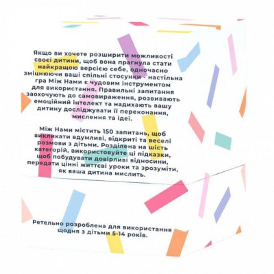 Настольная игра Memo Games Между нами kids, украинский (1000171) Винница - изображение 3