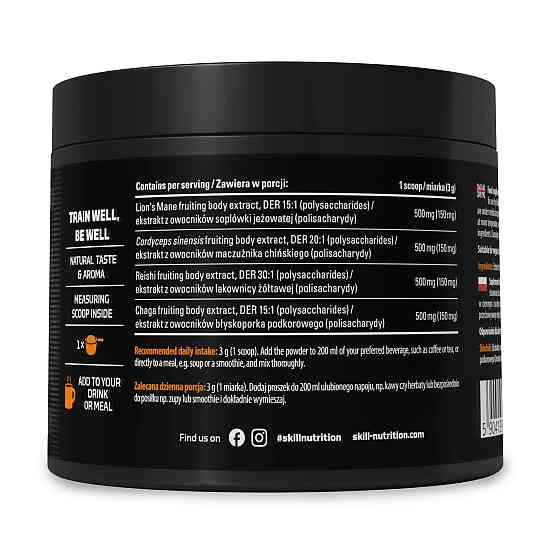 Грибной комплекс Skill Nutrition 4 Mushroom Complex 180 г Луцк