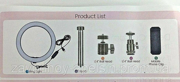 Кольцевая лампа настальная 10