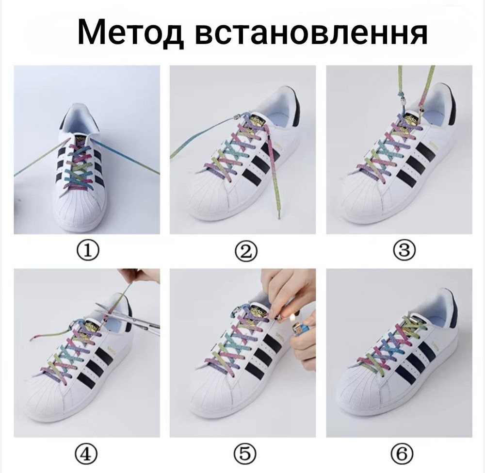 Шнурки эластичные глиттерные с цилиндрической застежкой Разноцветный Светлый Смела - изображение 3