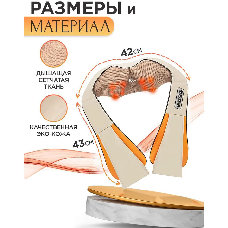 Маса подушка для шиї massager of neck, Шийний масажер, Масажна подушка для шийного відділу TU-31 Івано-Франківськ - фото 3