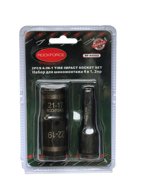 Головка з подовжувачем для обслуговування коліс 4-в-1 2 пр 17 / 21ммх19 / 22мм в блістері ROCKFORCE RF-445U2 Одеса - фото 2