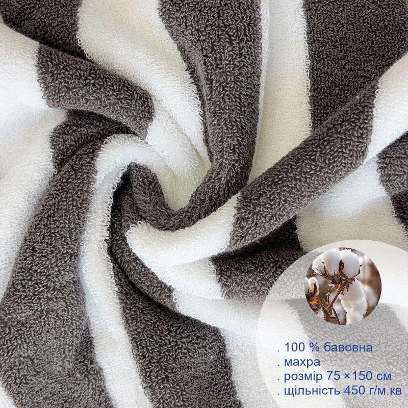 Рушник бавовна махра  Lovely Svi для пляжа, басейна, ванної, отелей, SPA, саун, XL (75 x150 см) Біло - сірий Київ - фото 2