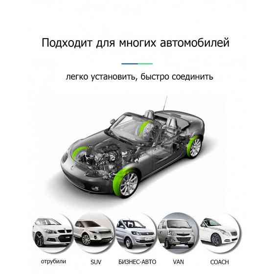 Система контролю тиску в шинах TPMS Solar (універсальна) 7582 Київ