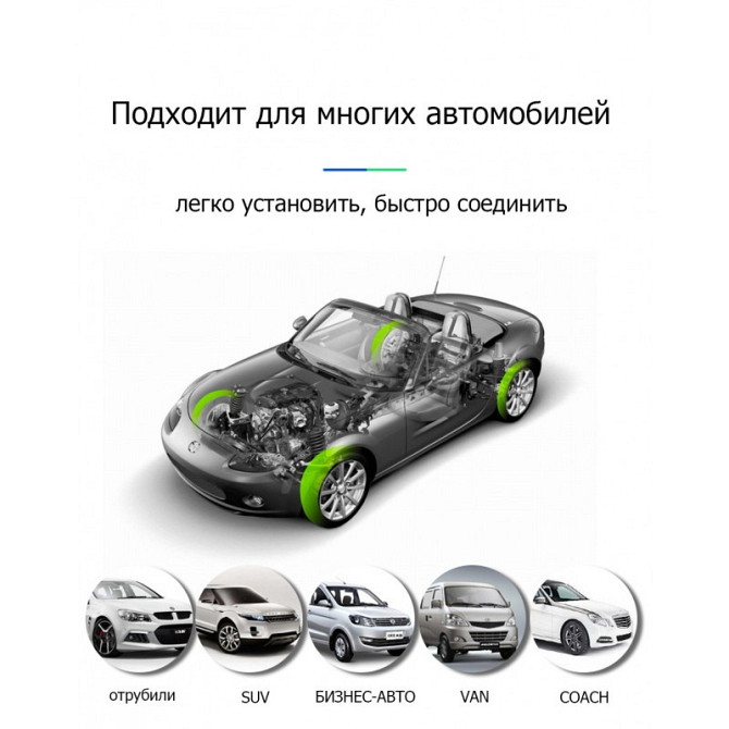 Система контролю тиску в шинах TPMS Solar (універсальна) 7582 Київ - фото 2