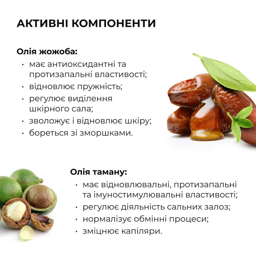 Пенка + Тоник для жирного типа кожи Hillary Toning and Cleansing Киев - изображение 9