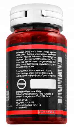 Підтримка рівня тестостерону Megabol O.M.A 56 caps Луцьк