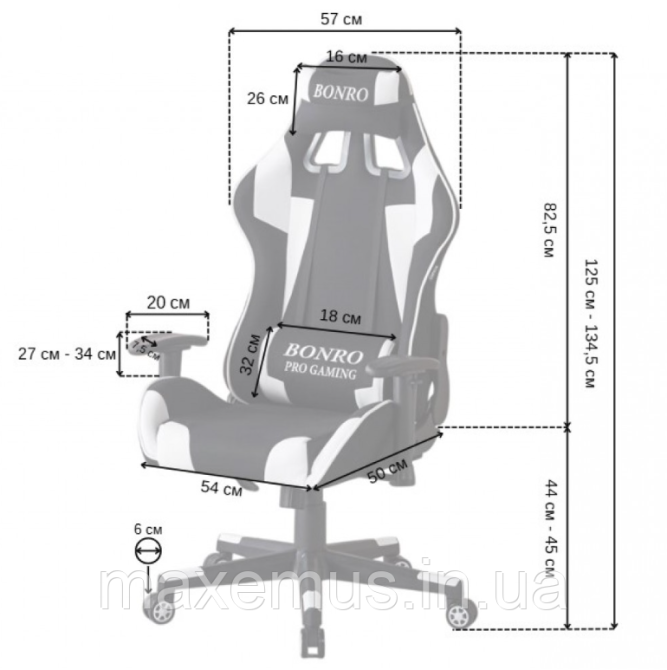 Компьютерное кресло для геймера из ткани с регулировкой подлокотников кресло геймерское B-142 черно-белое Мостиська - фото 7