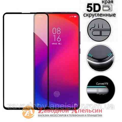 Защитное стекло Xiaomi Mi 9T 5D Cureved Glass Одесса