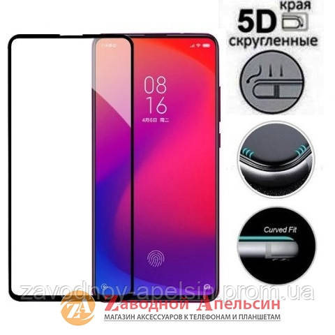 Захисне скло Xiaomi Mi 9T 5D Cureved Glass Одеса - фото 1