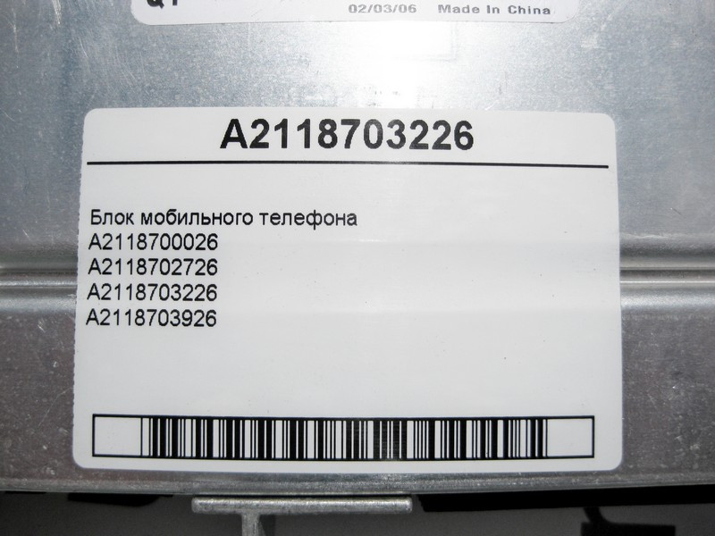 Mercedes-Benz  A2118703226 Блок мобільного телефону C-Class W203 E-Class W211 ML W164 GL X164 CLS C219 S-Class W220 CL C215 Одеса - фото 4