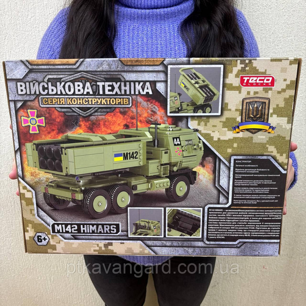 Конструктор военная машина 