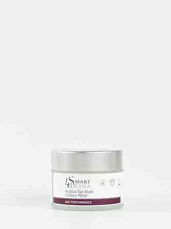 Smart4Derma Age Performance ARABICA EYE MASK CONTOUR Реструктуруюча маска для зони навколо очей з екстрактом кави арабіка, 50 мл Дніпро