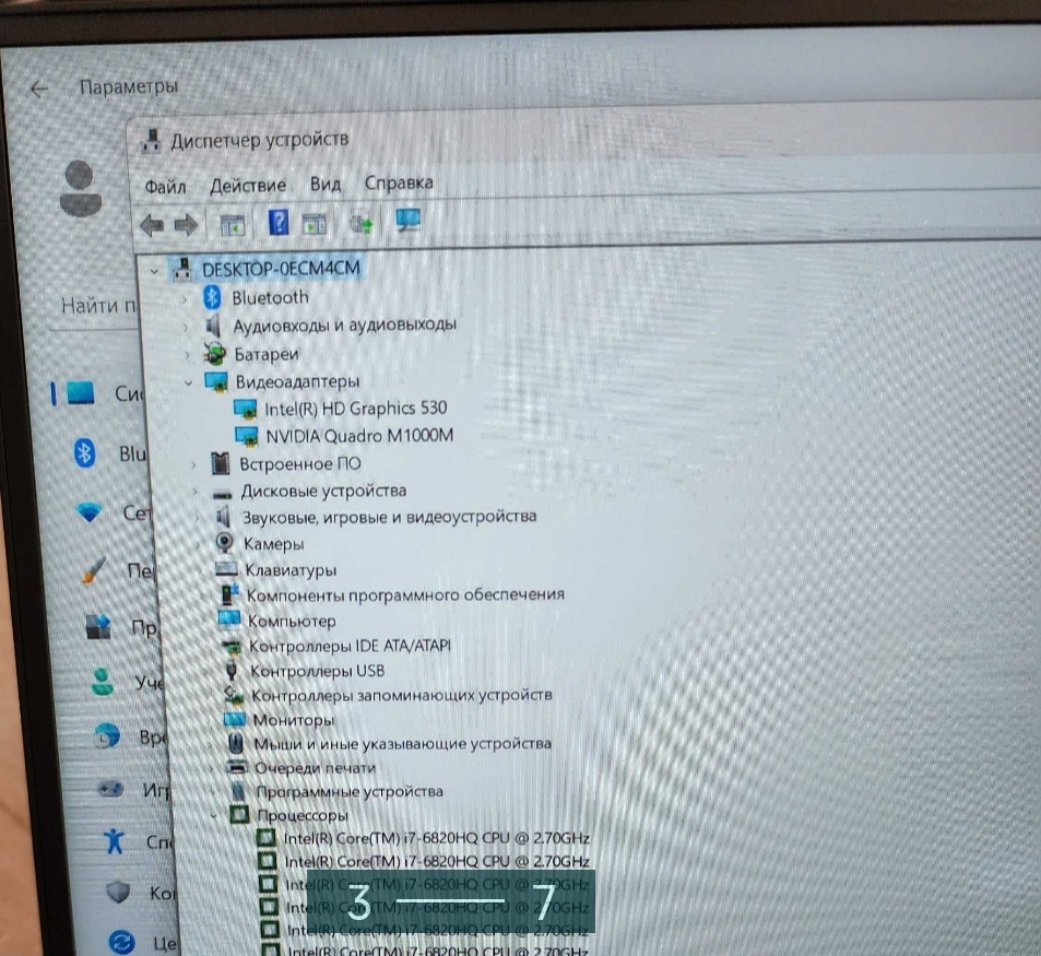 Ноутбук Dell Precision 5510 FHD i7-6820HQ 16GB/SSD 512 ГБ nVidia Quadro M1000M Киев - изображение 5