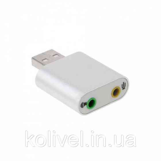 Звукова плата USB, Virtual 7.1 Channel, chip CZH-H077 (B00810) Київ