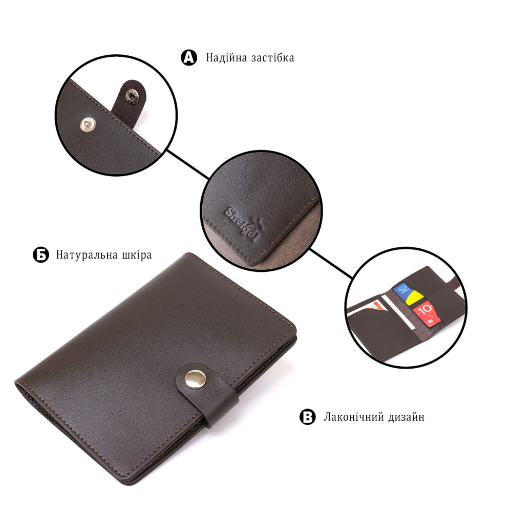 Мужской тревел-кейс из натуральной кожи Shvigel 16525 Коричневый Киев - изображение 7